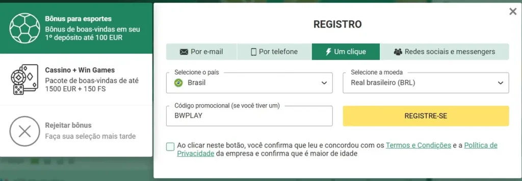 Afa ingresso