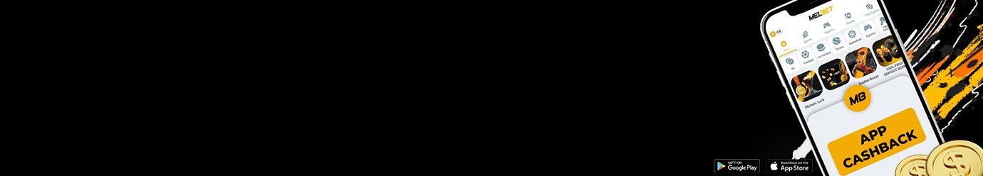Rastros de vingança
